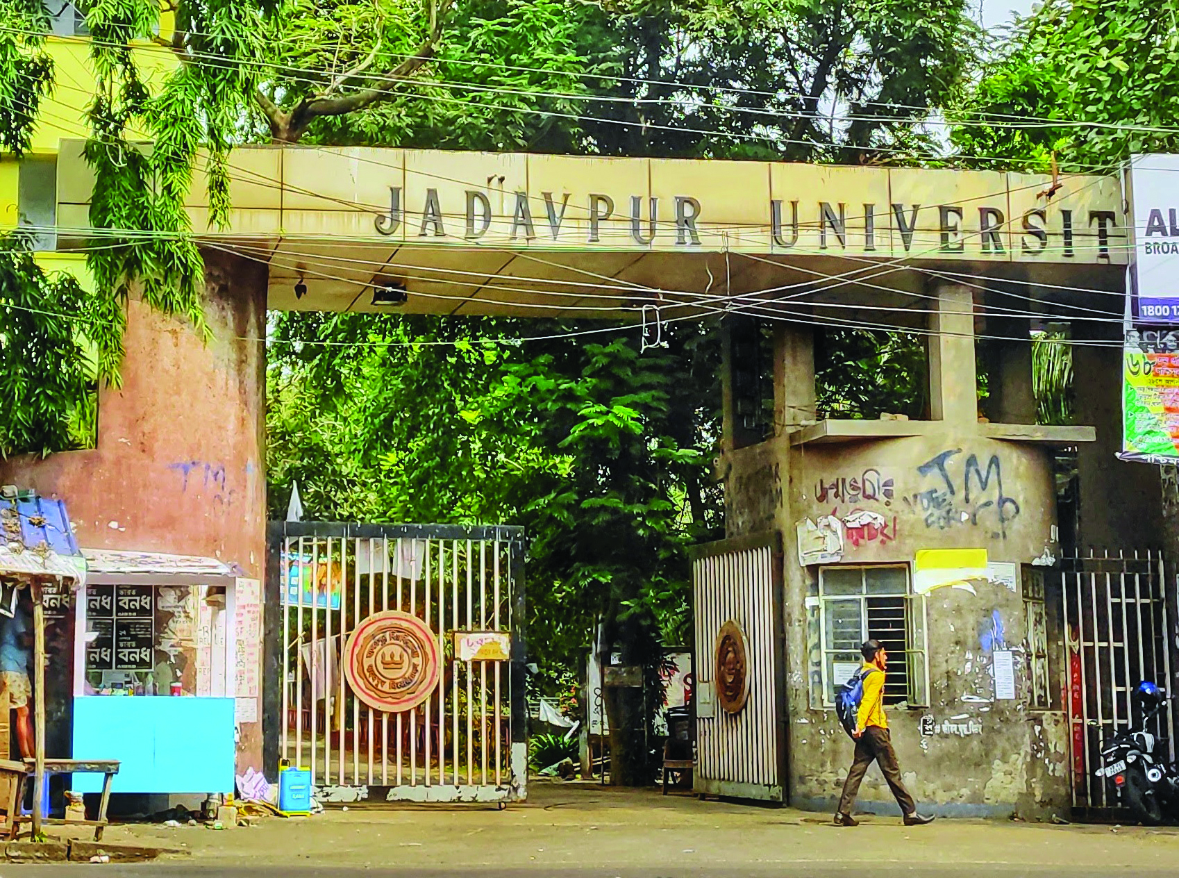 Jadavpur University,Kolkata,CCTV,ID Card