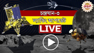 Chandrayaan 3 Moon Landing,Chandrayaan 3,Chandrayaan 3 Landing,Chandrayaan 3 Mission,Chandrayaan 3 Vikram Lander,Chandrayaan 3 Lander Module,Chandrayaan 3 Moon Photo,Isro,Chandrayaan 3 Moon Landing Time,Chandrayaan 3 Landing Time,Chandrayaan 3 Moon Landing Site