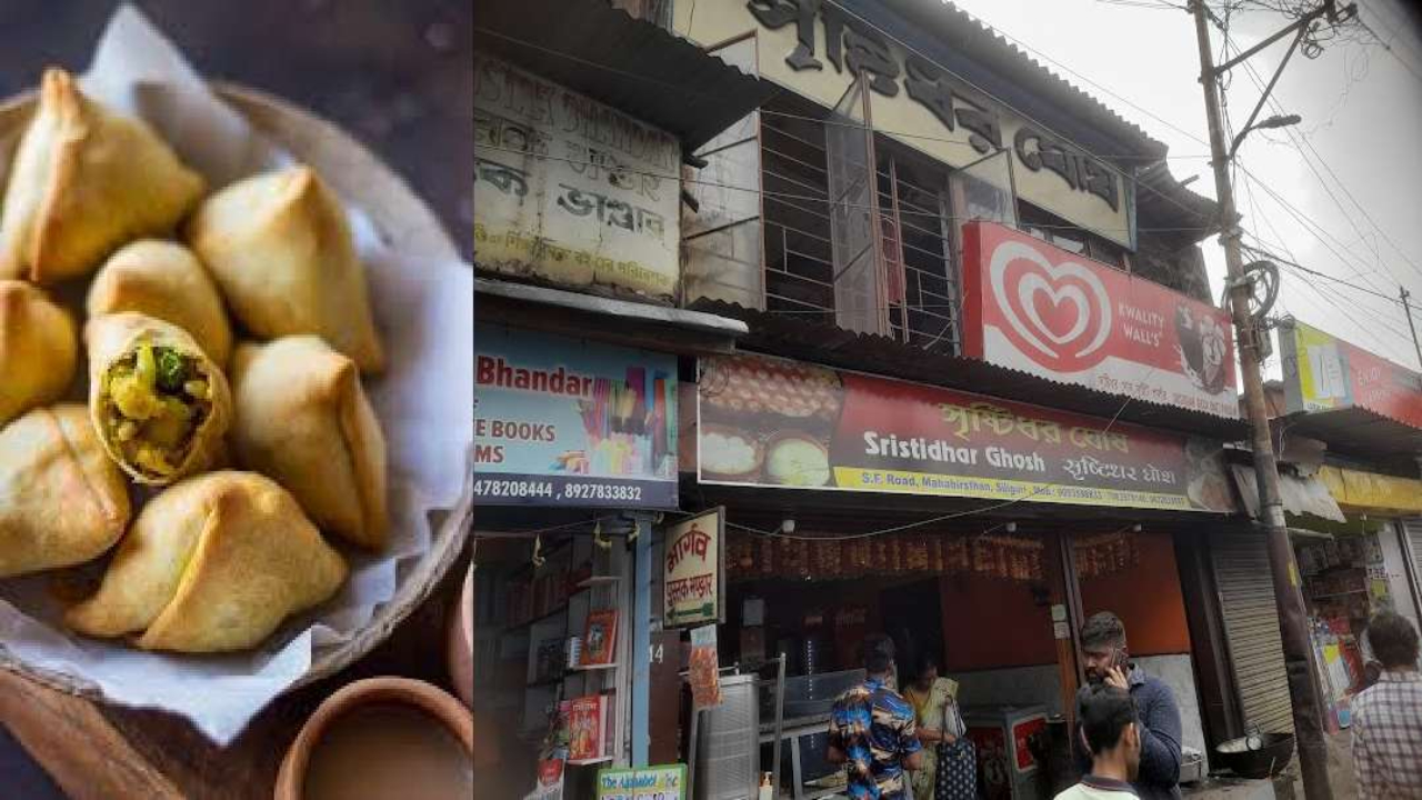 Siliguri,hill station,sweet,singara,shriti Dhar Ghosh sweet shop