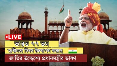 independence day 2023,independence day speech live,PM Modi Speech,President droupadi murmu,Narendra Modi,Independence day celebrations,Independence Day,Independence Day speech,india indedpendence day,76th Independence Day