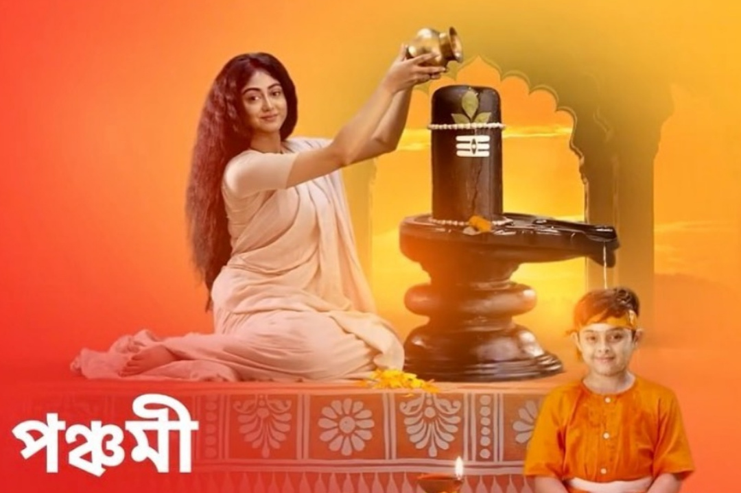 Tollywood,Entertainment,Star Jalsha,Bengali serial,Ponchomi