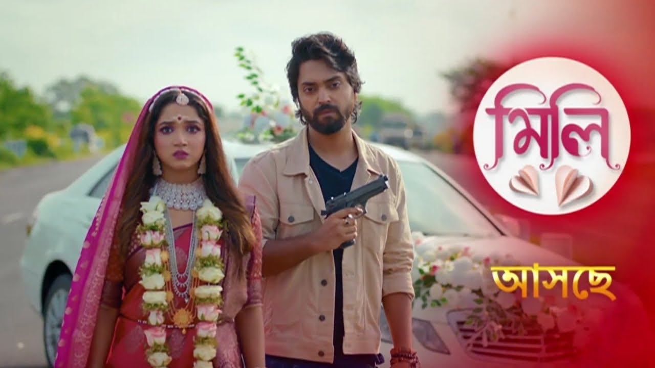 Mili,mili serial,Zee bangla,kheyali mondal,kheyali mandal,anubhav kanjilal,serial