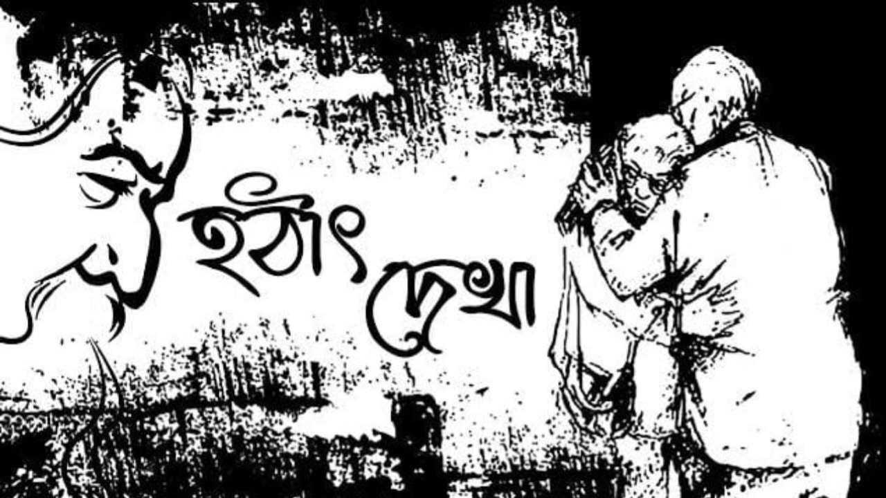 Drama,Rabindranath Tagore,Entertainment,Poem