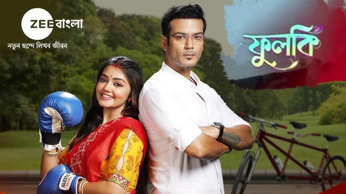 Phulki,Bengali Serial,Abhishek Bose,Body Transformation,Tollywood