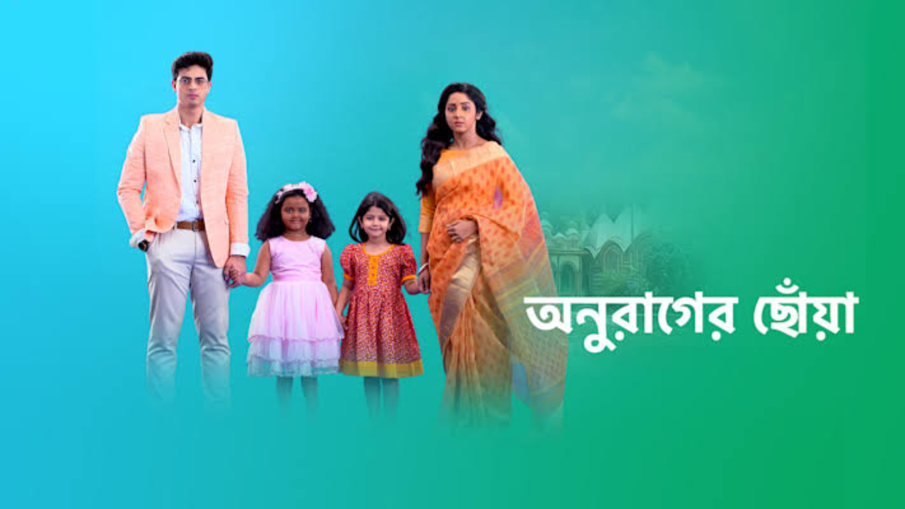 Anurager Chhowa,Star jalsha,daily serial,surjo-Deepa