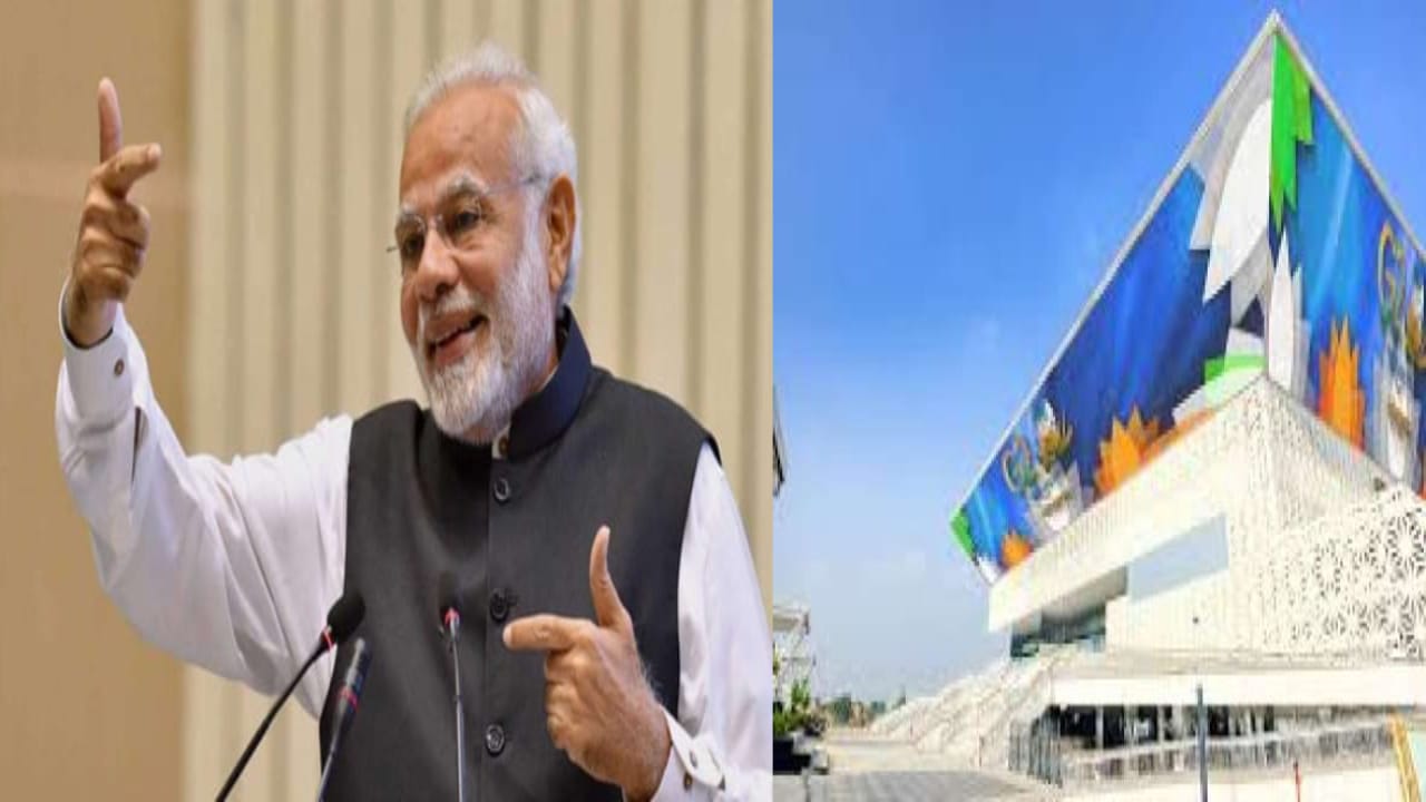 Narendra Modi Birthday,PM of India Yashobhoomi Convention Centre,MICE,LED
