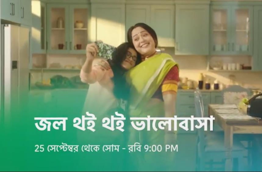 Tollywood,Bengali Serial,New Serial Aparajita Adhya