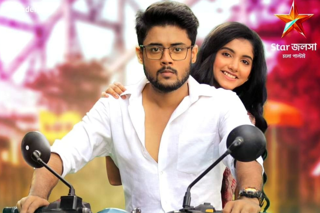 Star jalsha,New serial,Tomader Rani,Arko Prabha Roy
