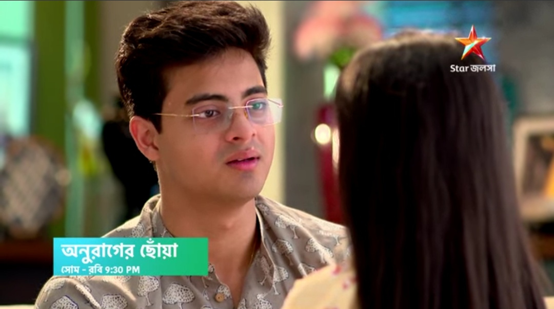 Star jalsha,Bengali serial,Anurager Chowa,Serial Episode,Serial update