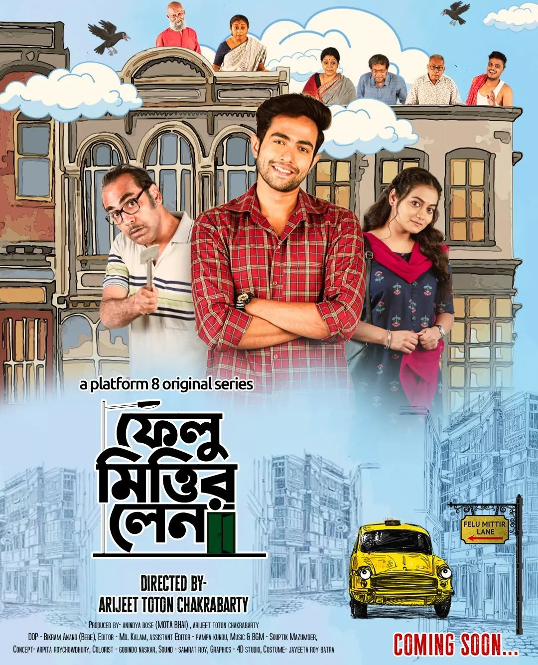 Tollywood,Webseris,Upcoming Series,Felu Mittir Lane