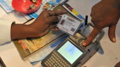 Biometric,Ration Dealer,Fraud Aadhaar Card