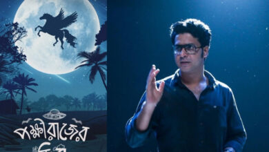 Tollywood,Bengali movie,Upcoming movie,Anirban Bhattacharya,Shyamal Chakraborty,Pokkhirajer Dim