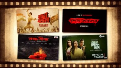 Film,Entertainment,Bengali,WB