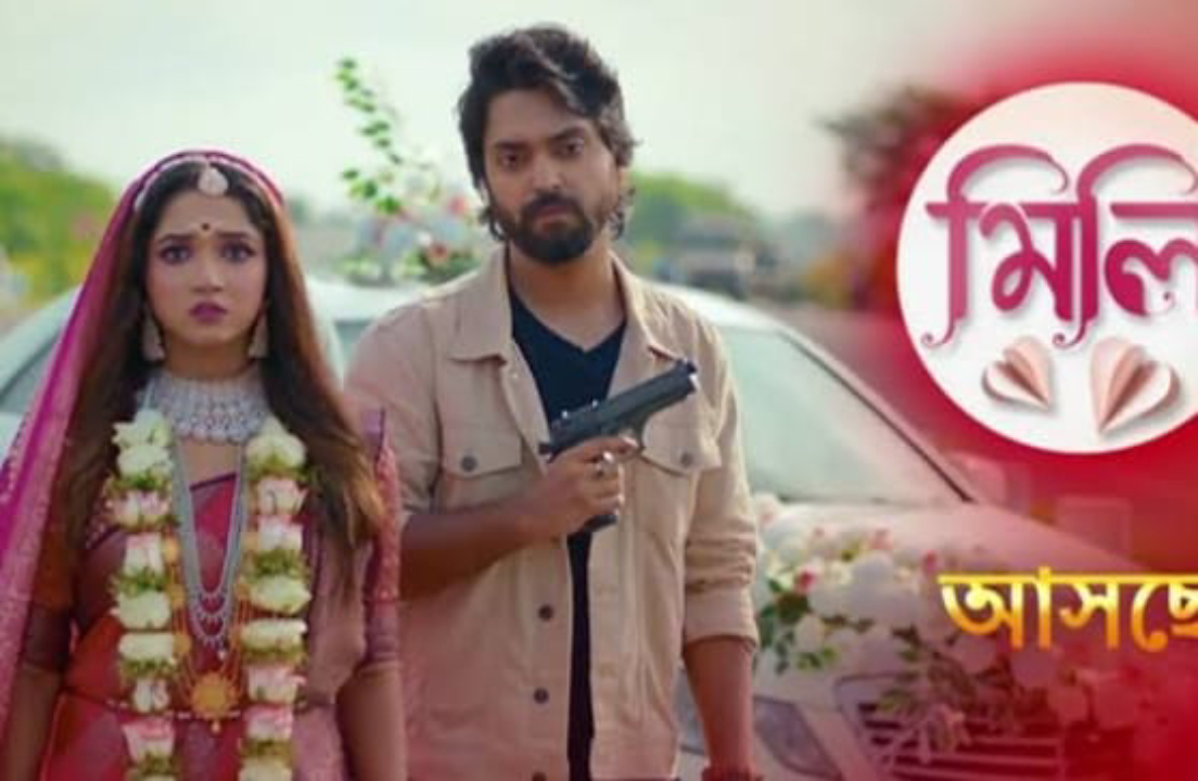 Entertainment,Serial,Bengali,Channel