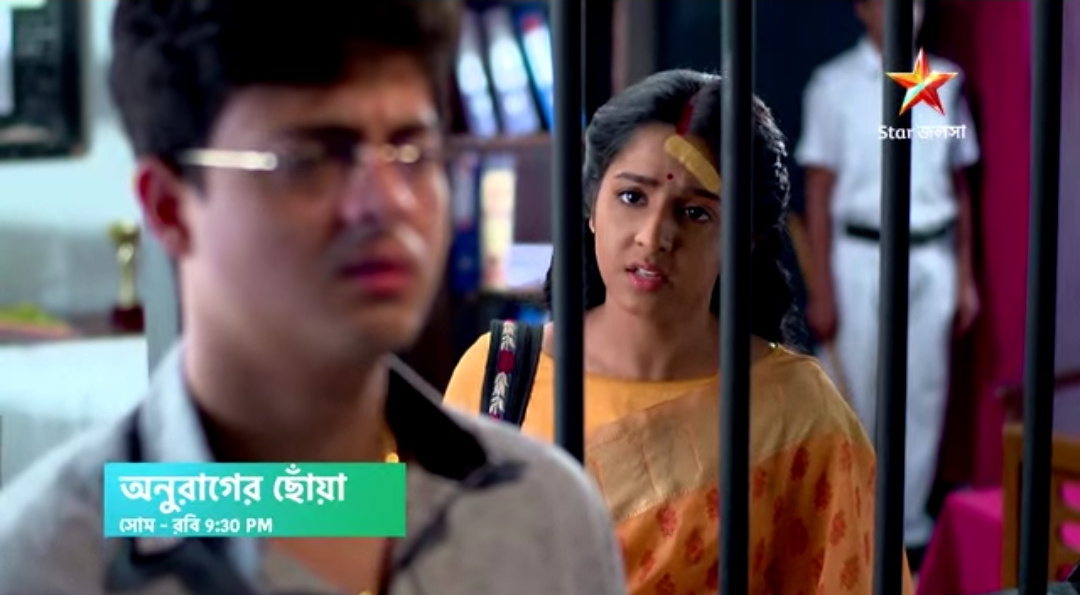 Star jalsha,Anurager Chhowa,Bengali Serial,Serial update