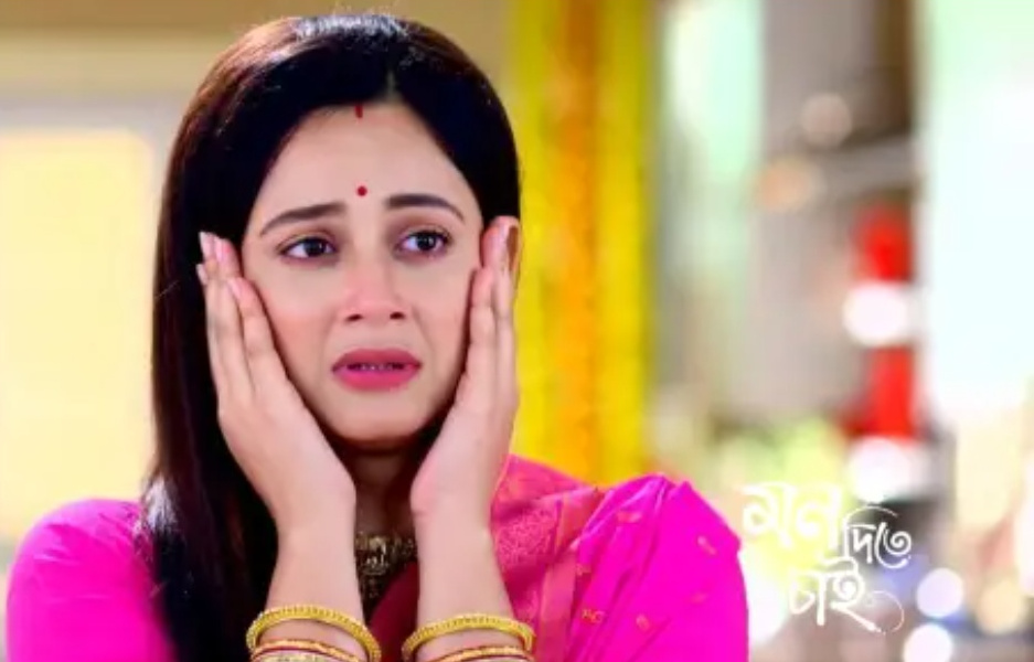 Zee bangla,Bengali Serial,Mon site chaai,Serial update