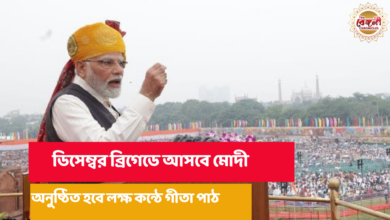 Narendra Modi,Ram Mandir,Ayodhya Ram Mandir,Brigade