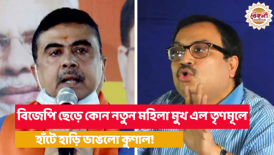 Kunal Ghosh,BJP,Tmc,POLITICS,MLA