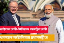 WORLD CUP 2023,Narendra Modi,Amit Shah,Cricket,Anthony Albanese,Richard Marles
