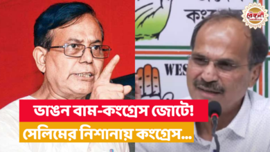 Cpim,Mohammed Salim,Adhir Ranjan Chowdhury