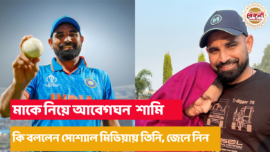 Team India,Mohammed Shami