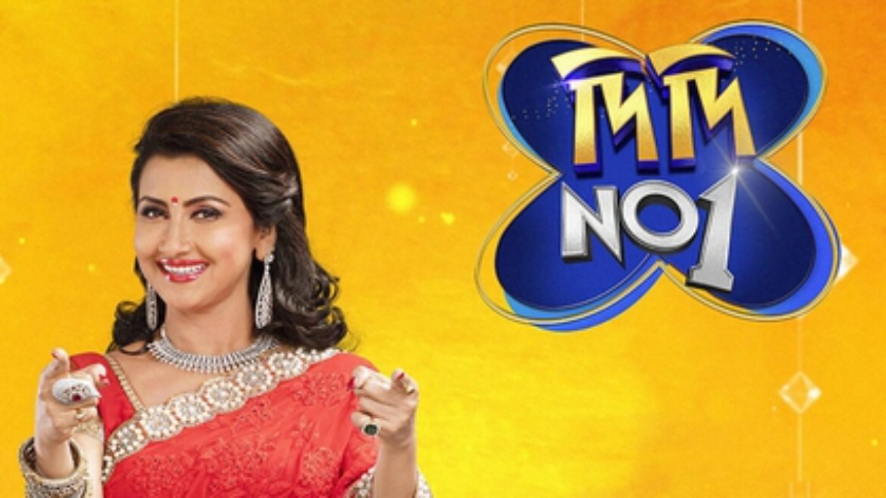 Rachna Banerjee,Prosenjit Chatterjee,Didi No. 1