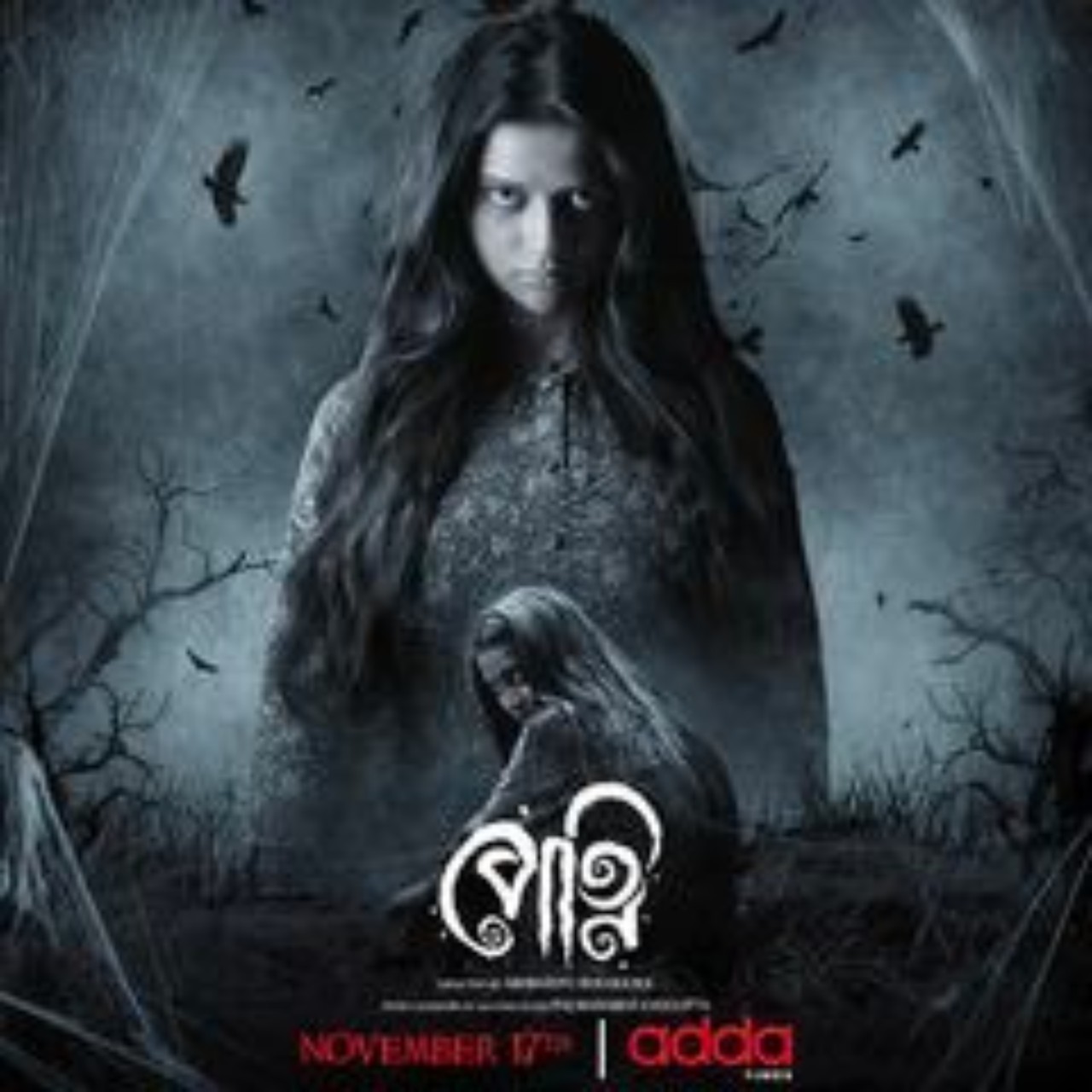 Horror web Series,new bengali Horror web Series,Ushashi Ray,actress Ushashi Ray,Ushashi Ray news,Ushashi Ray series,Ushashi Ray profile,Ushashi Ray serials,Ushashi Ray petni,addatimes,addatimes series,addatimes subscription,ঊষসী রায়,পেত্নী,আড্ডাটাইমস,New Bengali Web Series,Web Series,Bengali web series,Usashi Roy,Kanchan Mullick,Jasmine Roy,Petni,Ushasi Ray