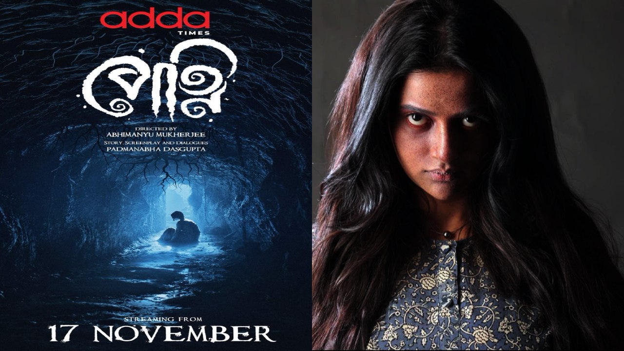 Horror web Series,new bengali Horror web Series,Ushashi Ray,actress Ushashi Ray,Ushashi Ray news,Ushashi Ray series,Ushashi Ray profile,Ushashi Ray serials,Ushashi Ray petni,addatimes,addatimes series,addatimes subscription,ঊষসী রায়,পেত্নী,আড্ডাটাইমস,New Bengali Web Series,Web Series,Bengali web series,Usashi Roy,Kanchan Mullick,Jasmine Roy,Petni,Ushasi Ray