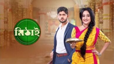 MITHAI,SERIAL,RETELECAST,Soumitrisha Kundoo,adrit roy,Zee bangla