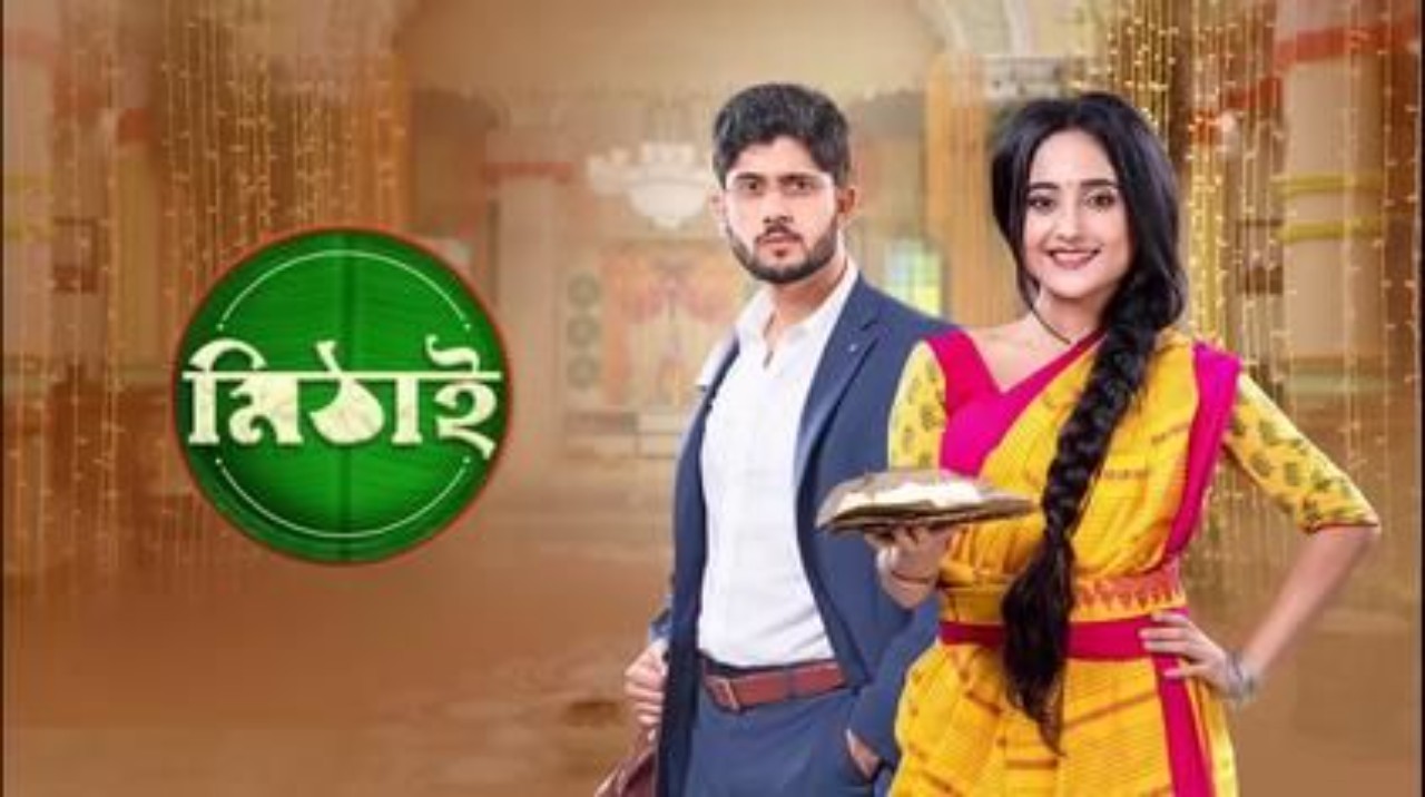 MITHAI,SERIAL,RETELECAST,Soumitrisha Kundoo,adrit roy,Zee bangla