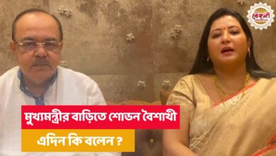 Mamata Banerjee,Baisakhi Banerjee,TMC,Politics,West Bengal,sovan chatterjee