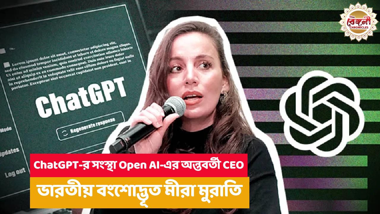 sam altman sacked,sam altman fired,sam Altman news,sam Altman,chatgpt sam Altman,openAI sam altman,chatgpt,openai,meera murthy,india origin ceo