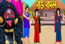 wife exchange,funny news,barasat,wife,husband,kali pujo