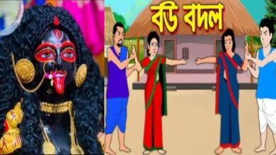 wife exchange,funny news,barasat,wife,husband,kali pujo