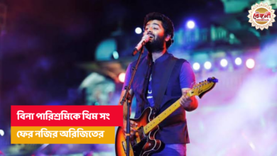 Film festival,Arijit Singh,Kolkata,Kolkata Film Festival,Mamata Banerjee,Salman Khan,Anurag Kashyap,Kennedy,Singer,Arijit Singh Kolkata,Tollywood,Films