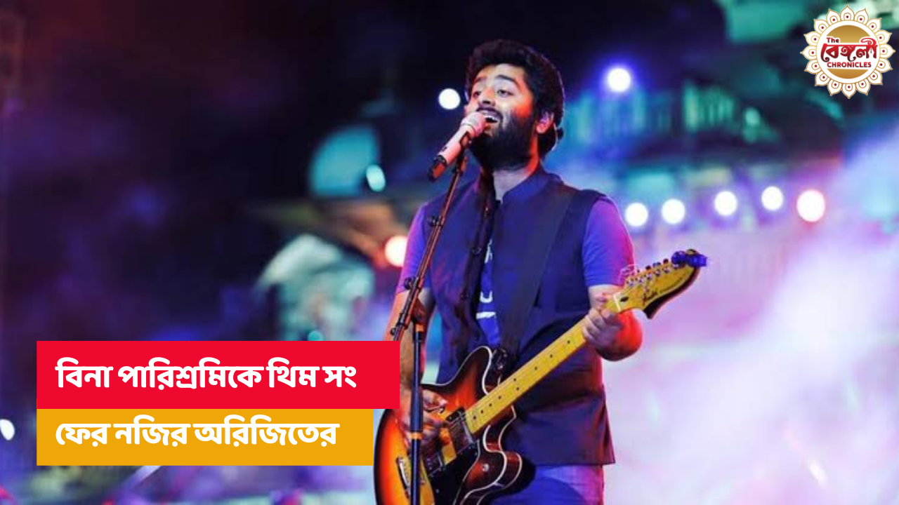 Film festival,Arijit Singh,Kolkata,Kolkata Film Festival,Mamata Banerjee,Salman Khan,Anurag Kashyap,Kennedy,Singer,Arijit Singh Kolkata,Tollywood,Films