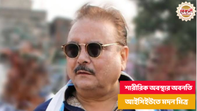 Madan Mitra,Madan Mitra Health,Madan Mitra hospitalized,Madan Mitra ICU,Madan Mitra pneumonia,MLA Madan mitra,sskm hospital,sskm icu,Kolkata,west bengal