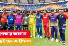 Cricket,IPL,Women's IPL,Indian premier league,IPL update,Cricket Update,Dubai,BCCI,BCCI Chairman,IPL Date,When is IPL,IPL timetable,IPL 2024,Women IPL 2024