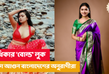 Idhika Paul,Idhika Bold,Idhika Paul Bold look,Idhika Paul Bangladesh,Bangladeshi movie,Idhika Paul Tollywood,Idhika Paul fans angry,Bangladeshi fans angry,Idhika Paul Instagram,Idhika Paul latest,Tollywood,Bangladesh