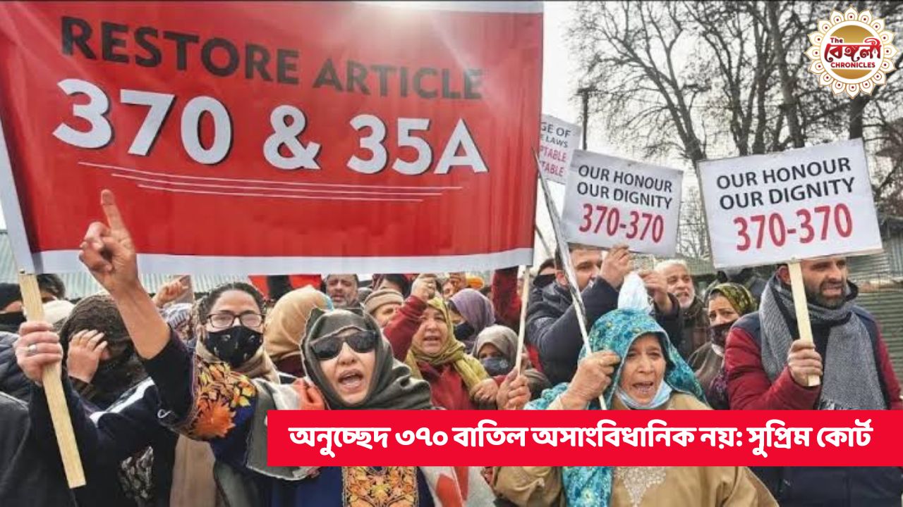 Supreme court,Jammu and Kashmir,Supreme court on J&K issue,Jammu and Kashmir issue,Jammu and Kashmir Vote,Supreme Court order today,Supreme Court today,Supreme court order,Narendra Modi,Omar Abdullah,Narendra Modi on Jammu kashmir issue,Narendra Modi today,National