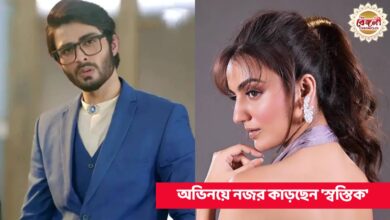 Geeta llb,geeta llb serial,hiya mukherjee,kunal shil,star jalsha,star jalsha new serial,star jalsha serial today