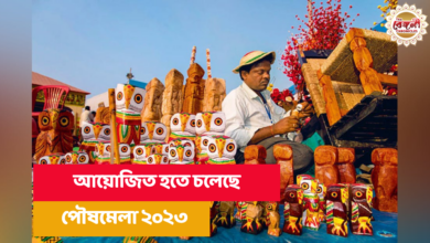 পৌষ মেলা,শান্তিনিকেতন,Bolpur,shantiniketan,Biswa Bharati Campus,Poush mela 2023