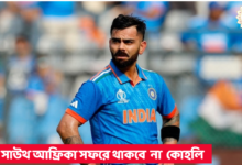 bcci,Virat Kohli,t20,south africa
