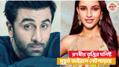 Ranbir,rashmika,tripti,Animal,memes