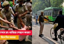 Uapa,attack,colour bomb attack,parliament security breach case,fifth accused arrested,police,security,parliament security,case lodged,complaint lodged