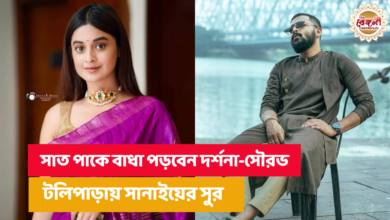 darshana banik,sourav das,marriage,darshana-sourav marriage,wedding,sourav das wedding,tollywood wedding,tollywood