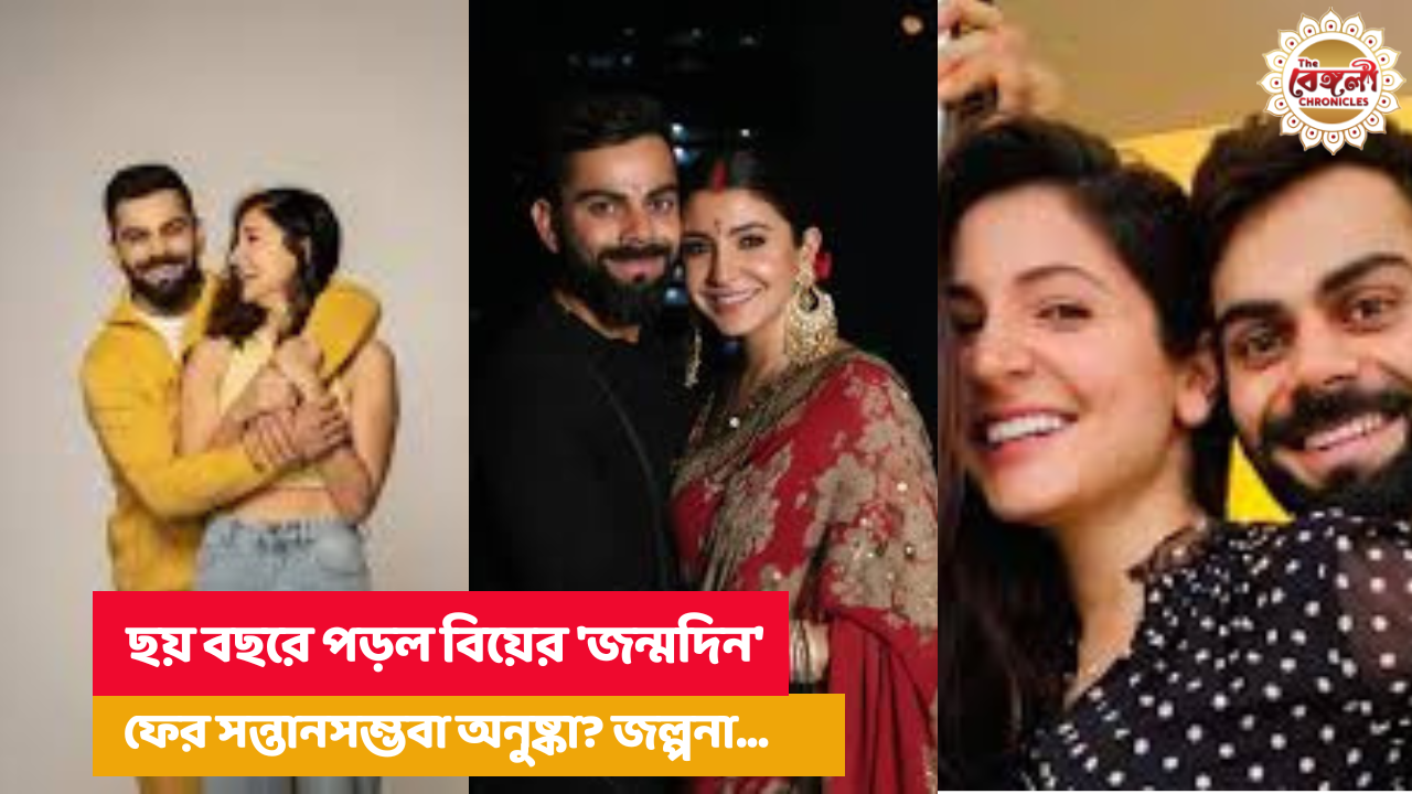 Anushka Sharma,Virat Kohli,Wedding Anniversary,Cricket,Bollywood,Vamika,Anushka Sharma interview,Virat Kohli latest,Virat Kohli interview,Anushka Virat love story