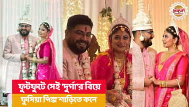 Sandipta Sen,Sandipta Sen marriage,Sandipta marriage,Soumya Sandipta Marriage,Sandipta Latest,Sandipta marriage latest,Sandipta wedding,sandipta wedding look,sandipta sen marriage look,Sandipta Sen makeup,Sandipta Sen tollywood,tollywood weddings,tollywood today,tollywood