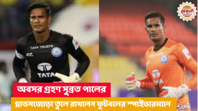 Subrata Paul,Subrata Paul footballer,Subrata Paul Goalkeeper,Subrata Paul retirement,Subrata Paul football,subrata paul isl,subrata paul afc,Indian super league,Subrata Paul retires,Subrata Paul tournament,Subrata Paul spiderman,indian Goalkeeper,Indian Football,Indian Football spiderman,Kolkata