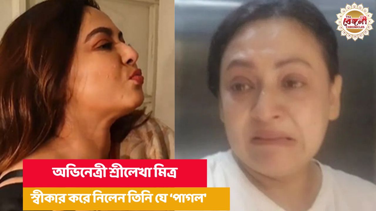 Sreelekha mitra,sreelekha mitra cries,sreelekha mitra cat,sreelekha mitra doglover,sreelekha mitra sad,sreelekha,actress sreelekha,kolkata,tollywood